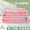 Sloan New A-Class Bubble Spuffer Soybean Quilt Summer Cool Quilt Little Ice Bean Air Conditioning