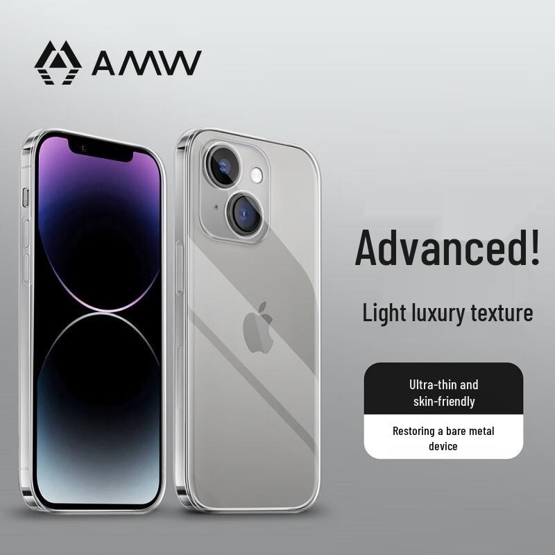 

AMW Ultra-Thin Clear TPU Case for iPhone 14 Plus