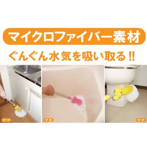 Animal Multi-Mop Frog