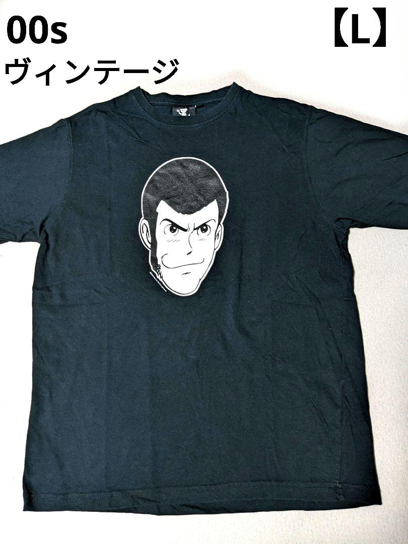 

[USED] Lupin the Third T-shirt 00s anime manga movie