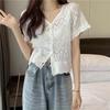 Women's Sun Protection Lace Shawl Cardigan - Korean Style Short Jacket for Summer