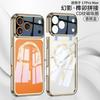 Electroplated PC Moblie Phone Case for iPhone 17 Pro Max Magnetic Coil Wireless Charging Transparent Protective 2 In 1 Cover