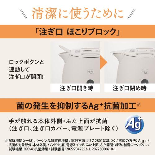 ZOJIRUSHI Electric Kettle 0.6L Compact 1 Cup Approx. 60 Seconds Safe Design Clean Dust Block Natural Miscellaneous Taste Dusty Green CK-SA06-GZ