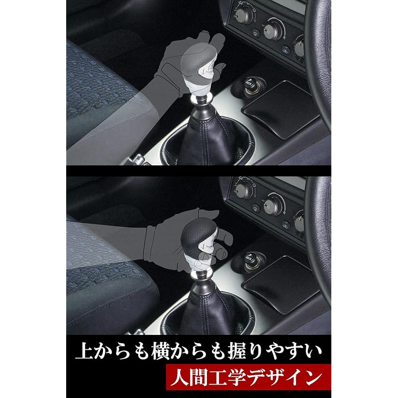 CARMATE RAZO GT Advance 2 Shift Knob with Dimples, Compatible with M8/10/12mm Shifters, 340g, Genuine Leather Wrap, RA131