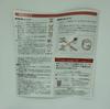 Hario Glass Original Chicken Broth Chicken Ramen Refill Cup, Microwave-Safe