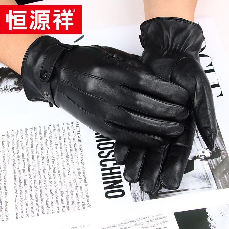 Hengyuanxiang Men's Winter Genuine Leather Gloves