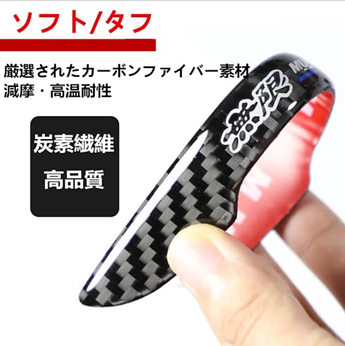 (MHNETY) Side Door Guard Door Trim Side Door Bumper Carbon Fiber Protection Sticker Automotive Door Protector Scratch Prevention Shockproof Water