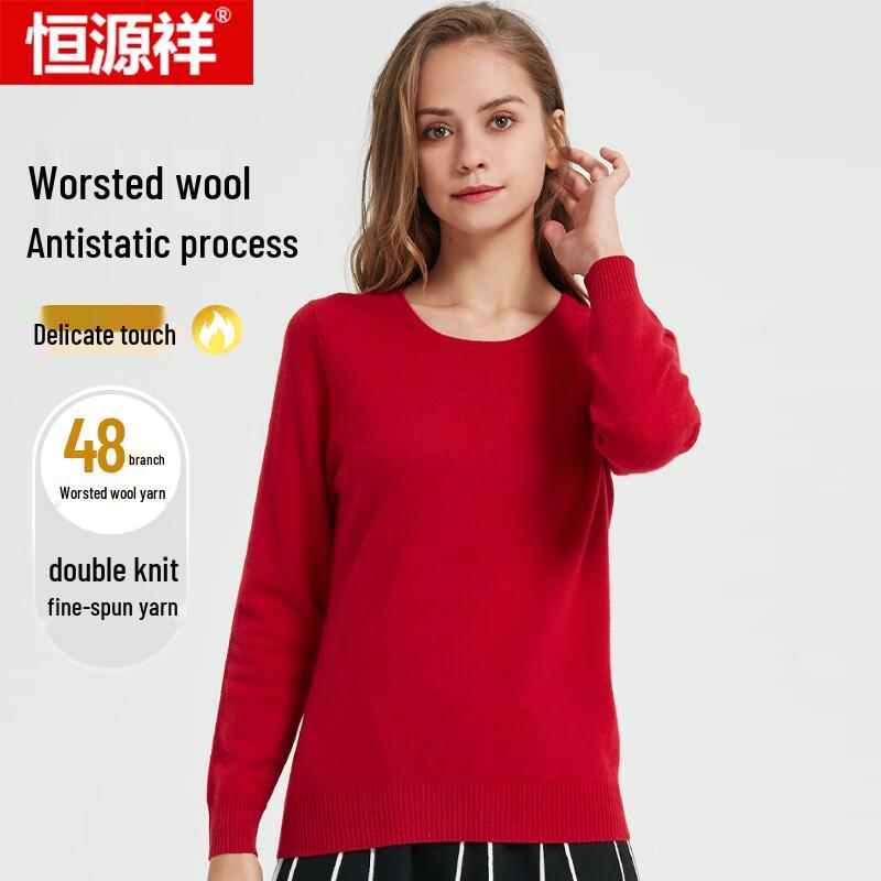 Hengyuanxiang Women's Anti-static Wool Sweater