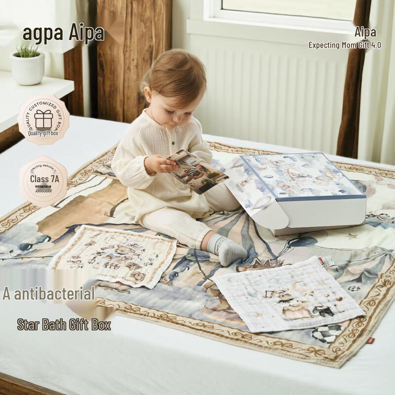 

Aipa Baby Essentials Gift Set (Gauze Antibacterial 4-Piece) One Size