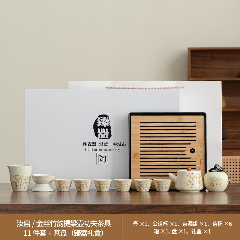 Suet jade Ru kiln white porcelain Kung Fu tea set Xishi pot tea cup travel tea set business gift box