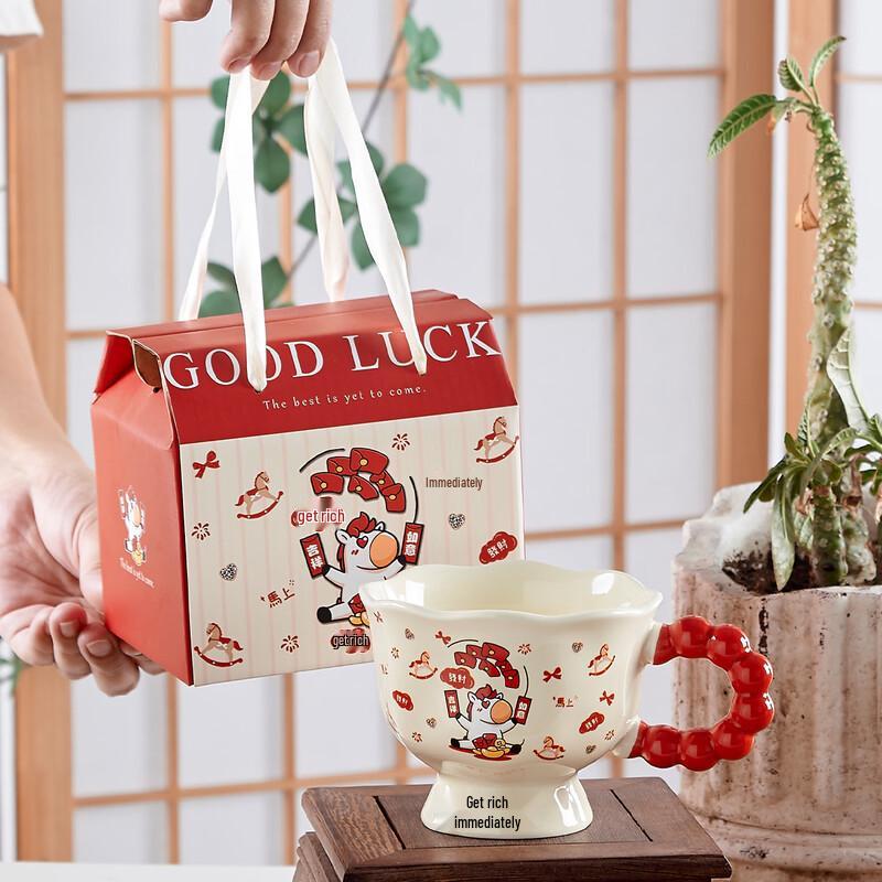 Pearl Ceramic Fortune Gift Cup