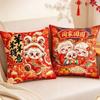 Chinese Red Goat Year Pillow Cover 2D Flat Printing Cushion Cover  Bedroom