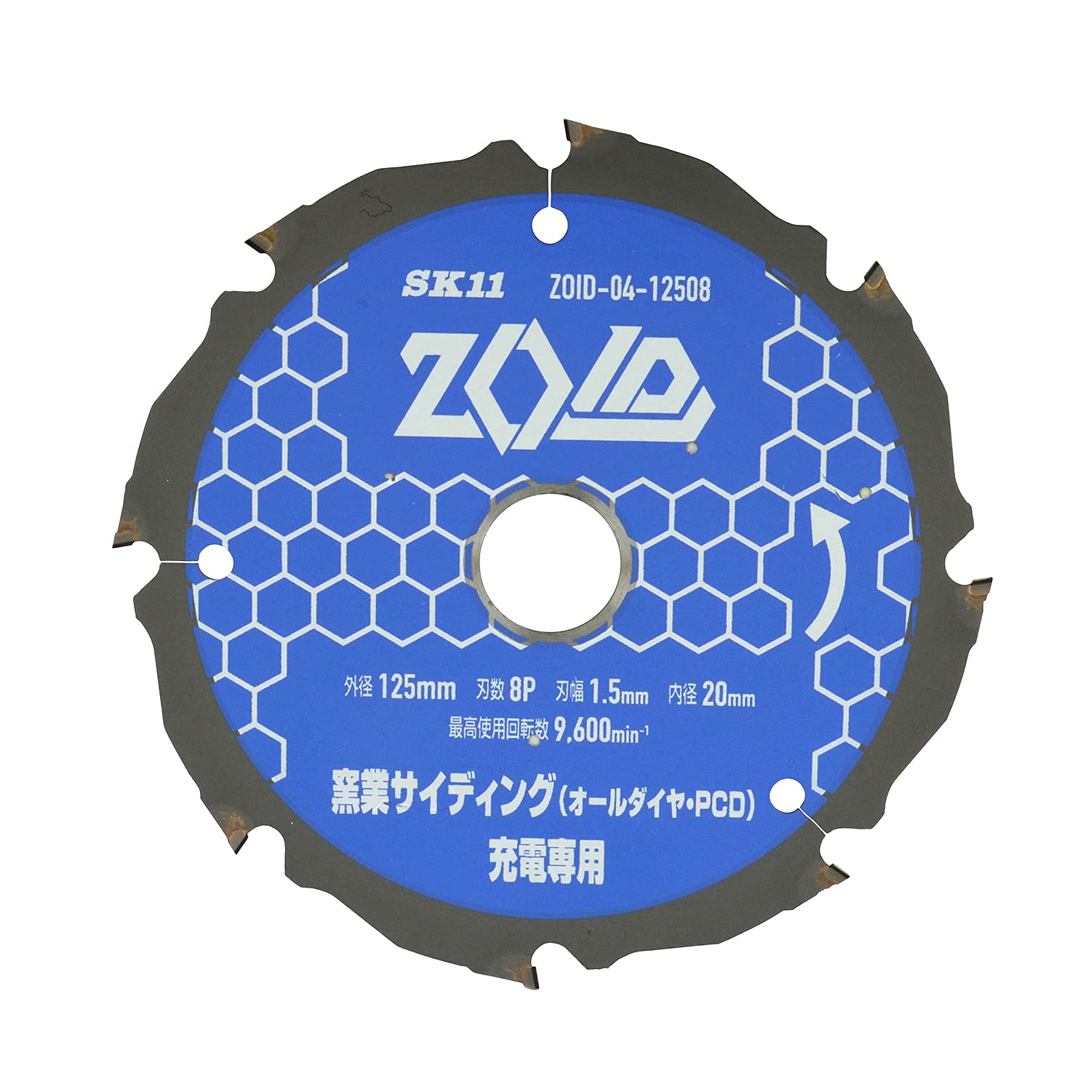 

SK11 (SK11) ZOID chip saw, chip saw for rechargeable circular saw, for ceramic siding, 125mm x 8P ZOID-04-12508