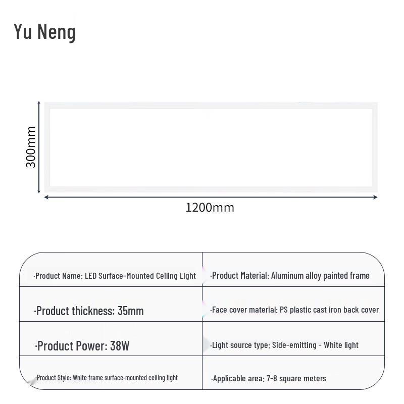 YUNENG LED Flat Panel Ceiling Light