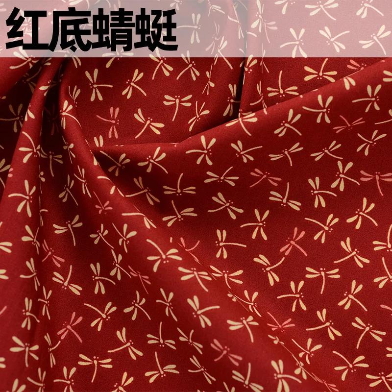 Japanese Style Fabric Pure Cotton Printed By The Meter for Clothing Hanfu Tablecloth Bag Handmade DIY Sewing Cloth Bronzing Blue