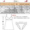 Babydoll Sexy Floral Pattern On the Embroidered Sexy Camisole with Open Sexy Negligee [Wzhiming] Women's Lingerie, Chest, Lace, V-Neck, Back, Slip,