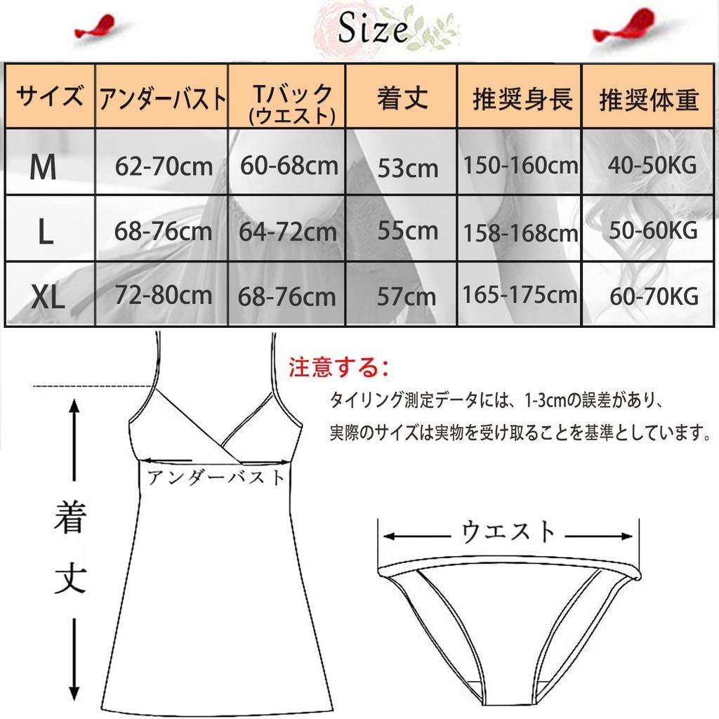 Babydoll Sexy Floral Pattern On the Embroidered Sexy Camisole with Open Sexy Negligee [Wzhiming] Women's Lingerie, Chest, Lace, V-Neck, Back, Slip,