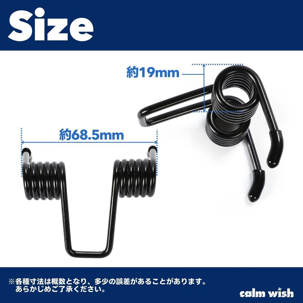 Calm Wish Seat Pop Up Spring Damper Motorcycle Parts Yamaha