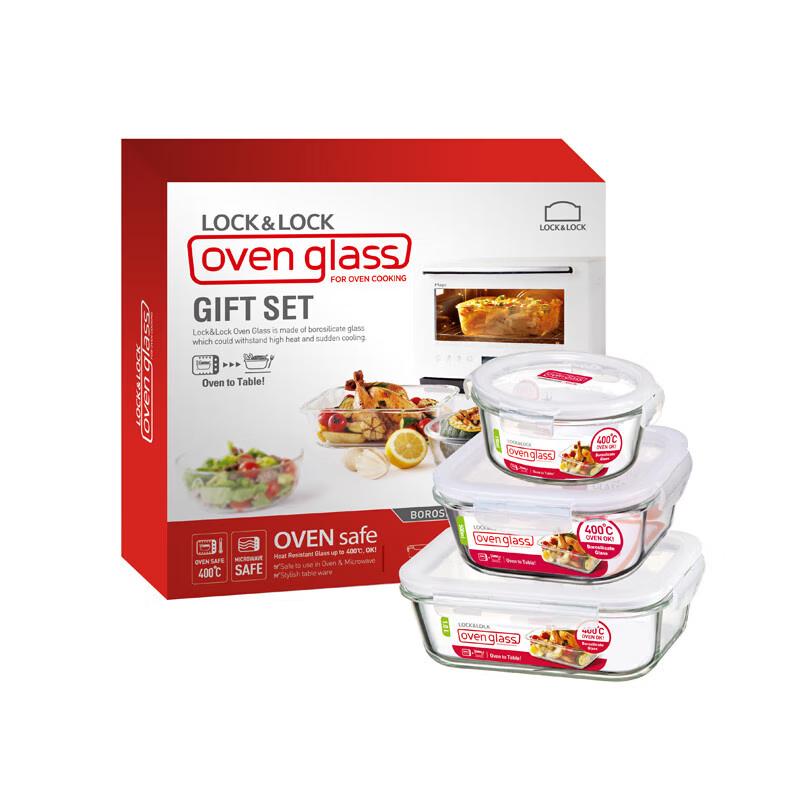 LocknLock 3-Piece Heat-Resistant Glass Food Container Set