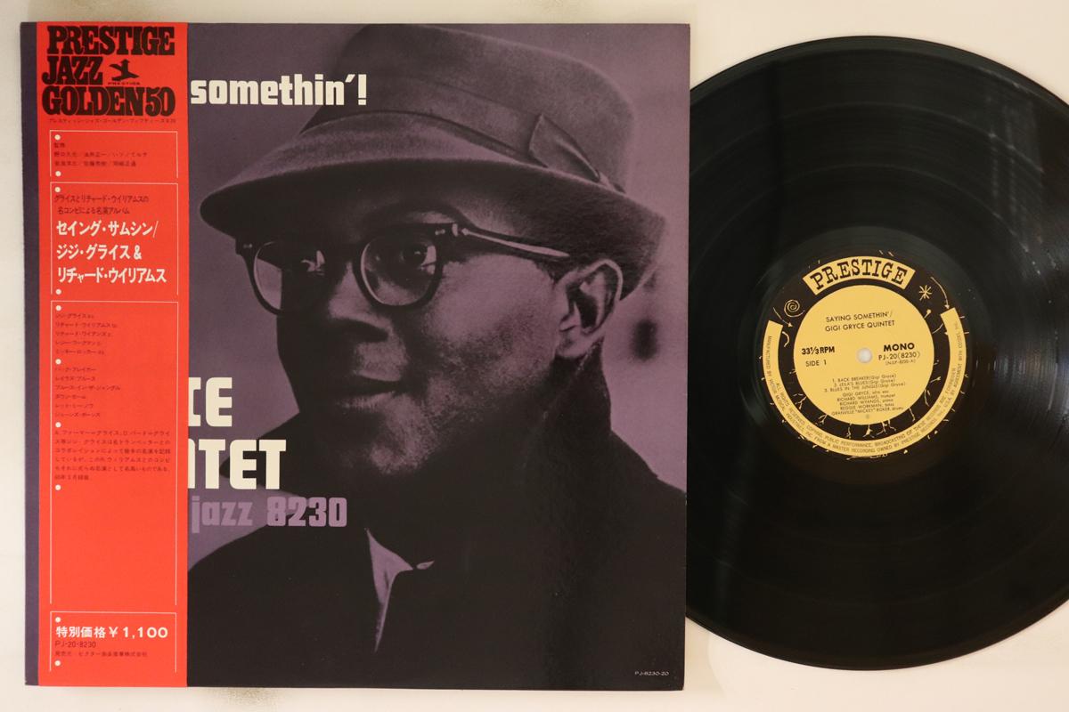 

LP Record GIGI GRYCE - Saying Somethin PJ20 PRESTIGE 1972 Japan Obi Jazz