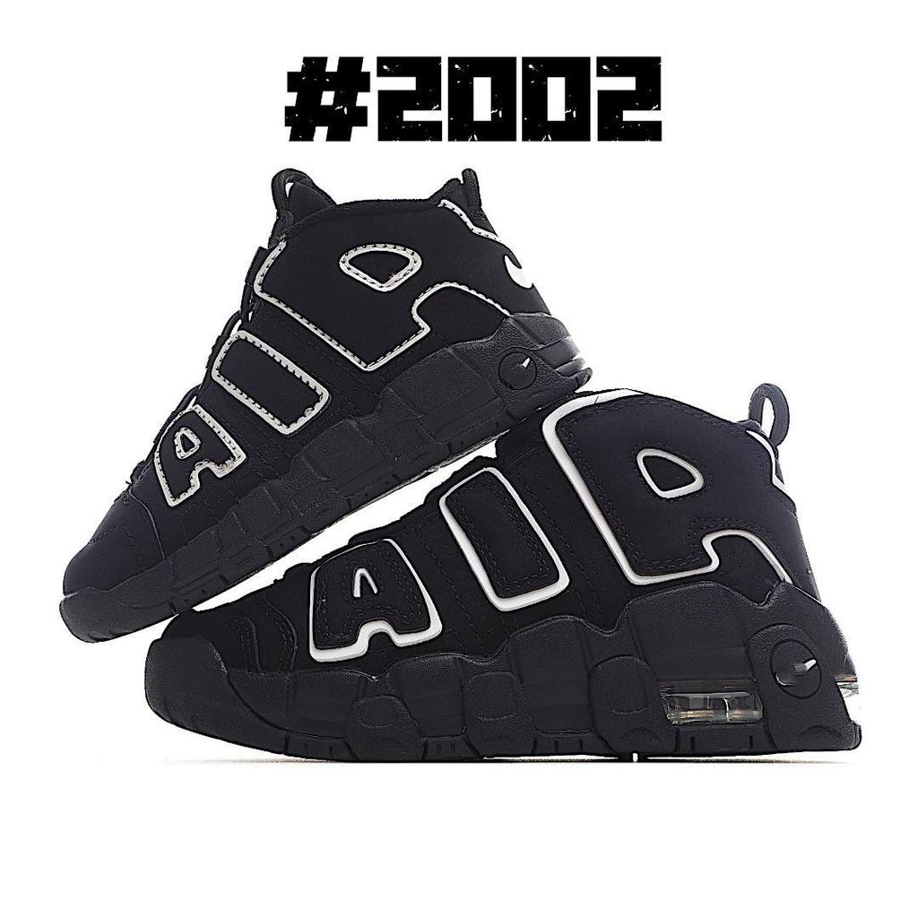 Putian Kids' High-Version NK Air Cushion Leather Basketball Shoes for Boys & Girls