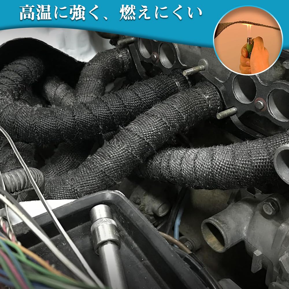 Heat Resistant Cloth, Exhaust Pipe Wrap, Thermo Vantage, Heat Guard,
