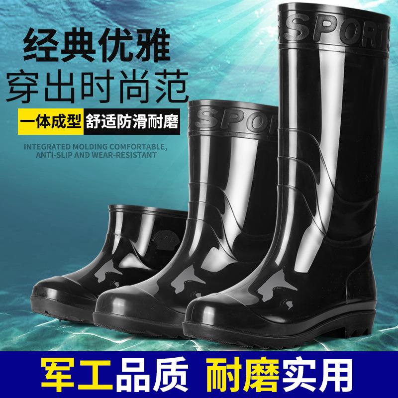 Rain shoes rain boots new rain boots rain shoes men's tall tube beef tendon sole wear-resistant medium tube rain boots velvet