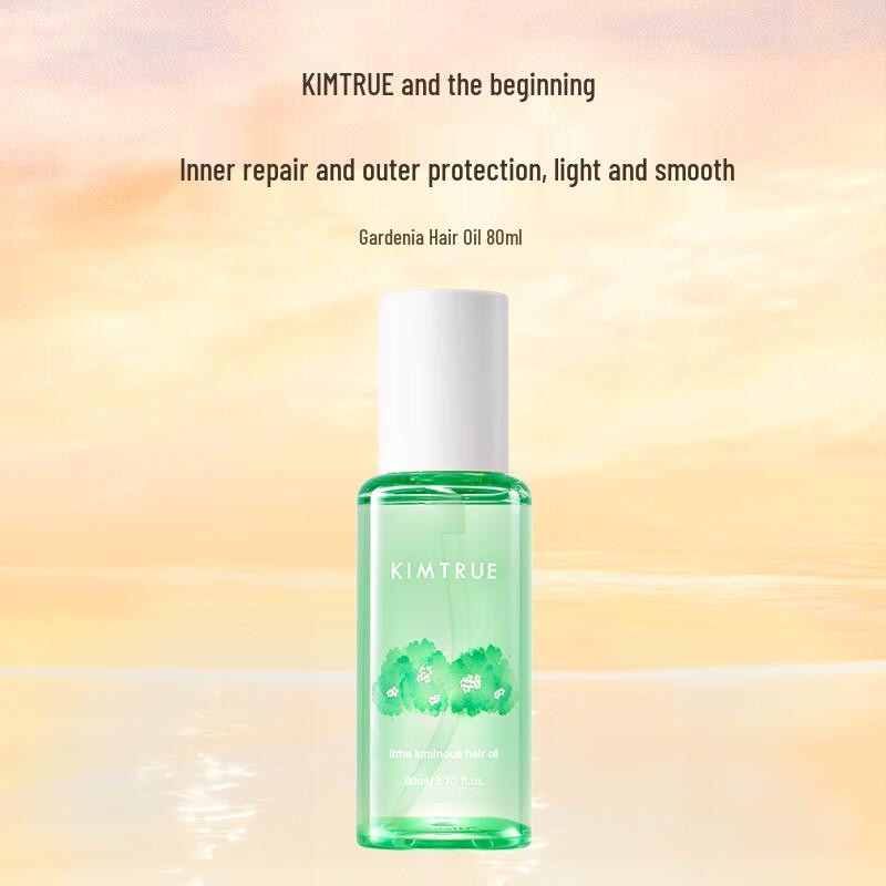 KIMTRUE Lightweight Shine Hair Oil