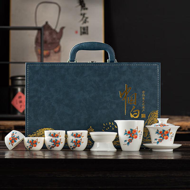 Ailan Huijia WJ White Porcelain Travel Kung Fu Tea Set