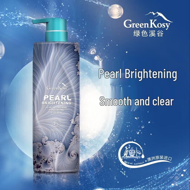 Green Valley Pearl Brightening Moisturizing Shower Gel