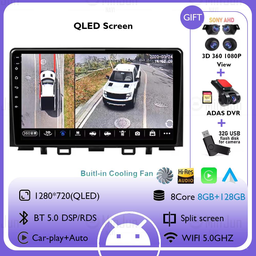 For Kia RIO Stonic YB 2016 2017 2018 2019 2020 2021 2022 Android 14 Carplay Auto Car Radio GPS Multimedia Video Player No 2 Din