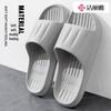 Grace Summer Non-slip Slippers