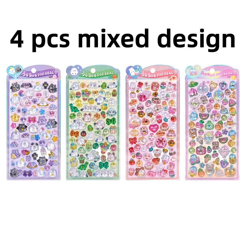 1 Pc/4 Pcs New Sweet Animals Mini Cartoon 3D Relief Stickers Scrapbooking Diy Journal Cute Stationery Sticker