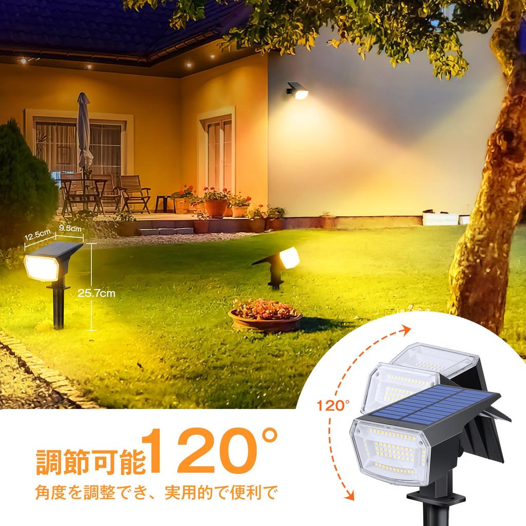 Solar-powered Outdoor Garden Lights with Light Sensor, 59 High-brightness LEDs, Automatic Onoff, IP66 Waterproof, 1800mAh Battery, Warm White Light,