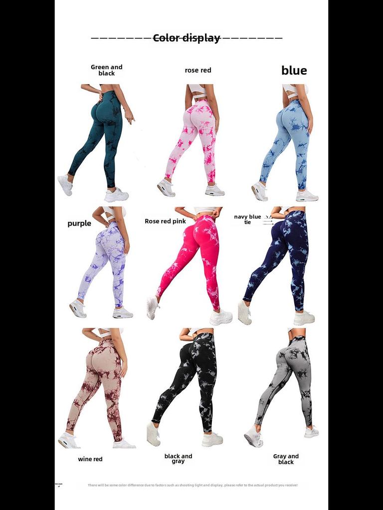 Quick-Drying Tie-Dyed Seamless Yoga Pants - Hip-Lifting & Elastic Fitness Trousers