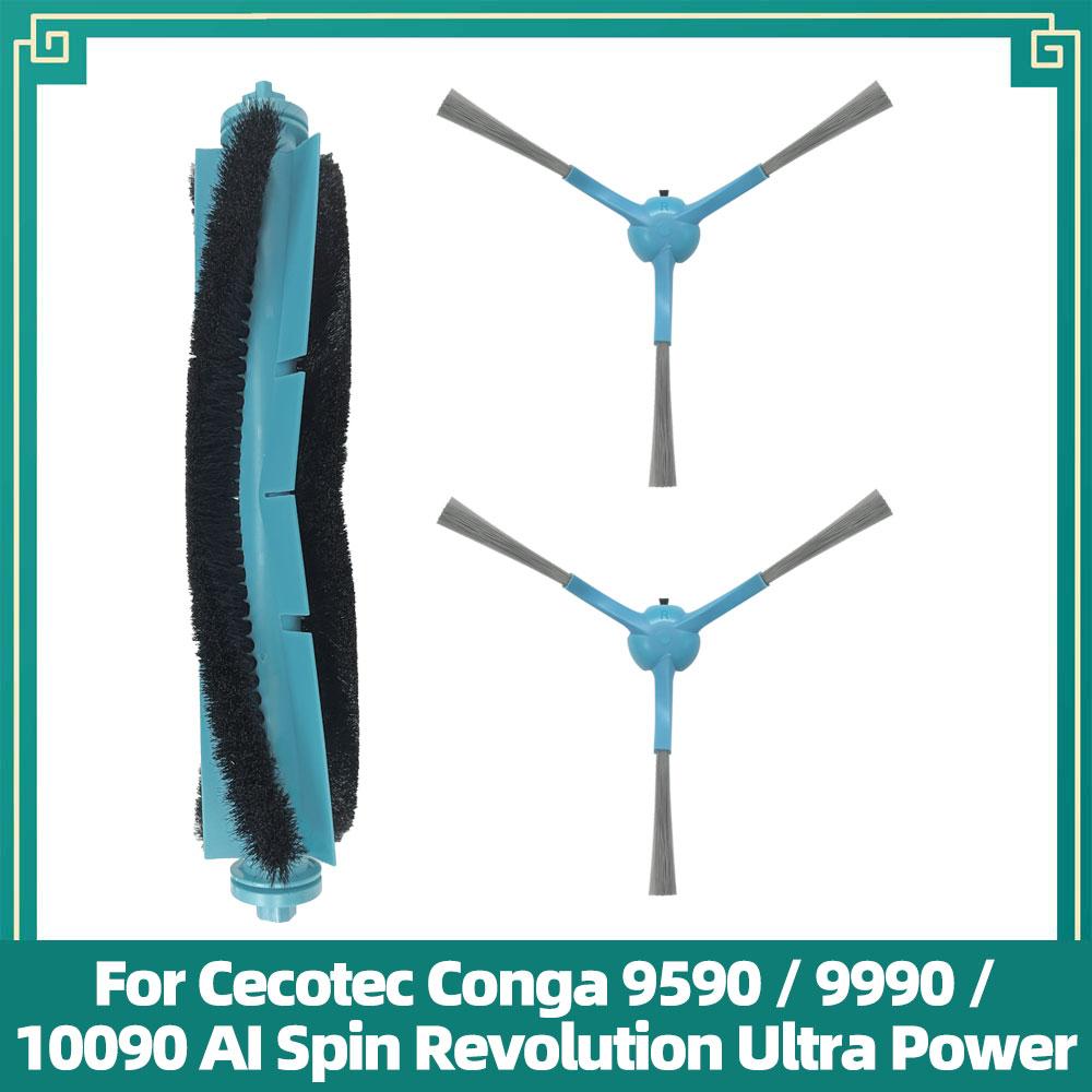 Passar för Cecotec Conga 9590 / 9990 / 10090 AI Spin Revolution Ultra Power Hemersättningskit Huvudsidoborste Filter Dammbehållare