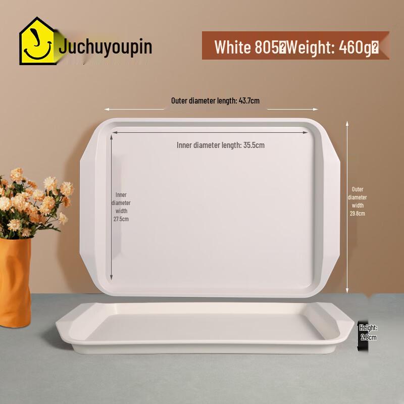 Rectangular Anti-Slip Plastic Serving Tray