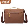 Canvas Messenger Bag for Men - Retro Crossbody Shoulder Bag, Handheld & Adjustable Strap, Casual Travel Bag for Men