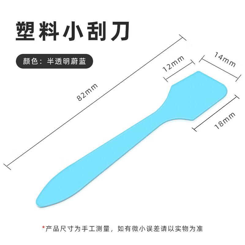 

Moufu Heat-Resistant Kitchen Scraper and Spatula