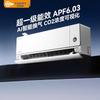 MEIPONT HarmonyOS Smart Air Conditioner