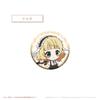 Is the Order a Rabbit BLOOM Fun Can Badge 8-Pack BOX