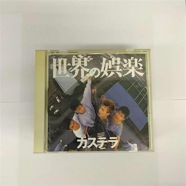 

CD KASUTERA - World entertainment 32DH5295PROMO CBS/Sony 1989 Japan ObiRock Used