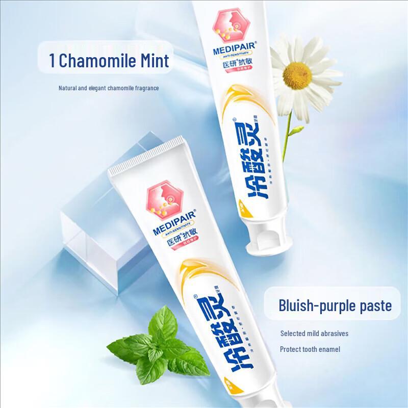 Lengsuanling Medical Anti-Sensitivity Toothpaste