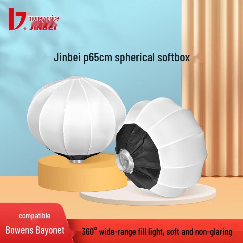 JINBEI 65cm Spherical Softbox Diffuser