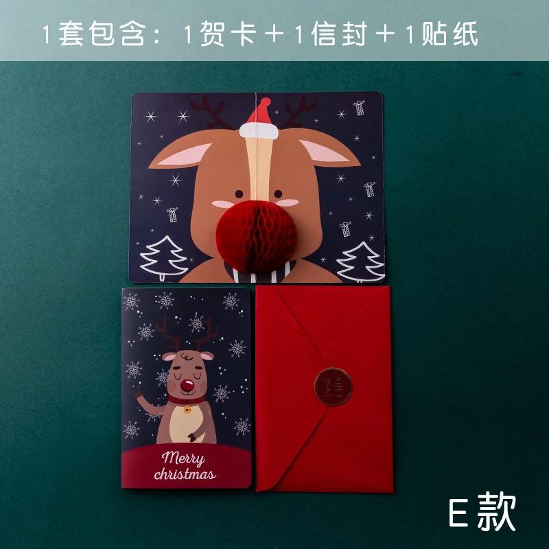 3D Pop-up Merry Christmas Card Cute Holiday Greeting with Envelope And Sealing Stickers Honeycomb Design Xmas Gift for Friends