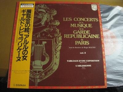 LP Record MUSIQUE DE LA GARDE REPUBLICAINE R  Les Concerts De La Musique De La Ga 18PC107 PHILIPS 1977 Japan Obi Classical Used