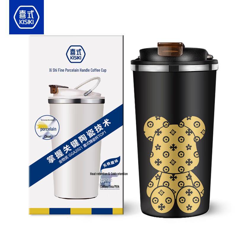 Ceramic Lined Insulated Coffee Mug, 400ml
