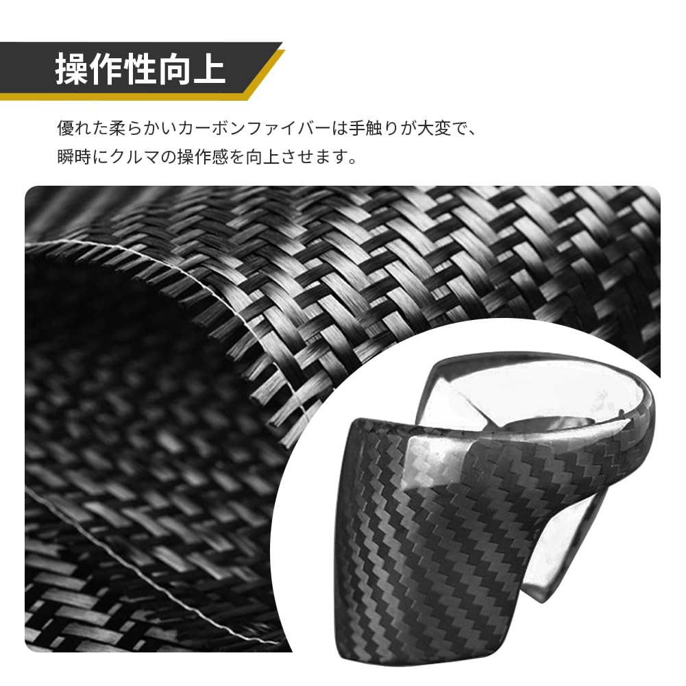 GZYF Car Gear Shift Knob Cover Shell Case Trim Carbon Look Custom Dress Up