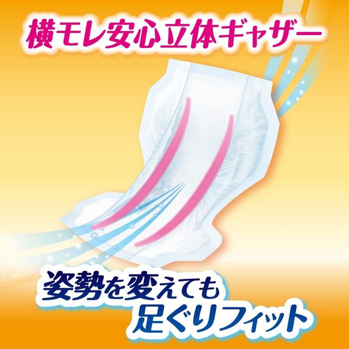 Lifree Tape-Style Pad – Long-Lasting Security – 4x Absorbency – 135 Count [Case Pack]