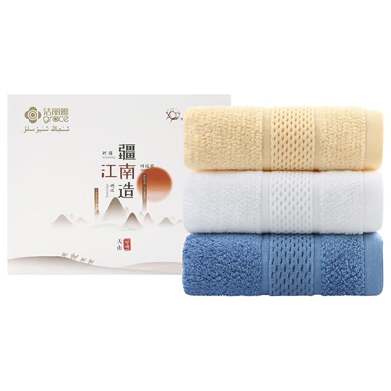Jeliya Long-Staple Cotton Face Towel 3-Piece Set